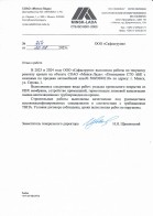 Лада